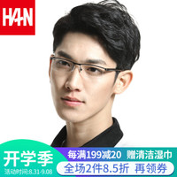 汉（HAN）近视眼镜框架男款 半框女防辐射护目镜方框商务 4810 经典纯黑 配1.56非球面防蓝光镜片(0-400度)