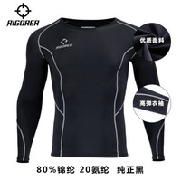 准者紧身衣速干压缩衣透气紧身衣秋冬季健身服男子新款长袖运动健身衣 速干衣 纯正黑/深灰色 3XL