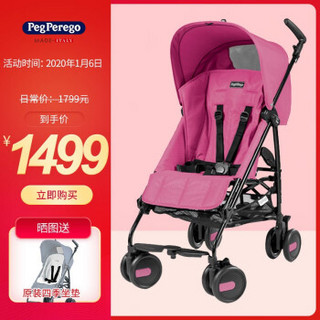 帕利高（PEG-PEREGO） 轻便婴儿推车意大利原装进口伞车折叠轻便儿童可坐躺Mini 公主粉