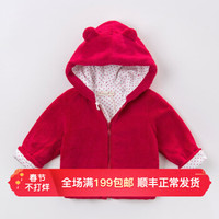 davebella戴维贝拉秋冬季款男童女童珊瑚绒外套可爱小熊连帽上衣 大红 66cm(12M)
