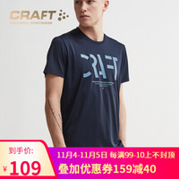 craft夸夫特 Eaze纯聚酯速干短袖t恤男款女款夏季运动休闲跑步T恤2019年新款 藏蓝1907018男款 XL