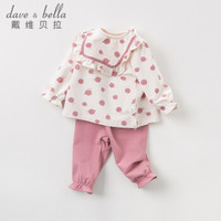 davebella戴维贝拉春装新品童装婴儿衣服 女童套装宝宝两件套 DBM10844粉色 80cm(24M(建议身高73-85cm))