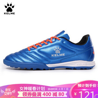 KELME 卡尔美儿童足球鞋TF碎钉人造草地训练鞋873701 宝蓝 37