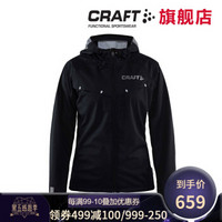 CRAFT/夸夫特 Repel 男款防风防雨运动夹克 户外健身跑步徒步登山透气风衣 黑色/反光银 S