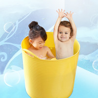 七水 儿童洗澡桶