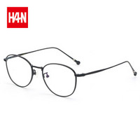 汉（HAN）纯钛眼镜框超轻眼镜架复古圆形眼镜框女近视眼镜男可配近视42000 哑黑色 配依视路睛智轻蓝1.56镜片（0-600度）