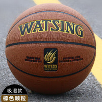 移动端：WITESS 威特斯 7号成人篮球