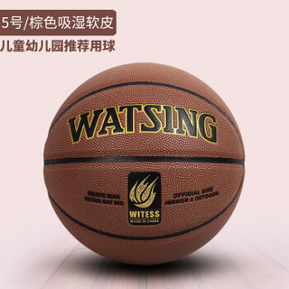 WITESS 威特斯 7号成人篮球