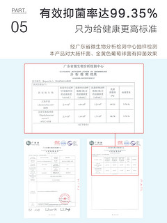 蓝月亮 本色抽纸 27包