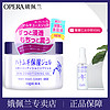 OPERA 娥佩兰 薏仁保湿面霜 180g