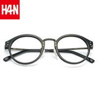 汉（HAN）眼镜框近视眼镜男女款 防辐射护目镜近视框架 4903 经典亮黑 配1.60非球面防蓝光镜片(200-600度)