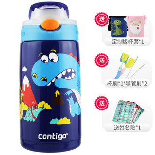 contigo 康迪克HBC-GIZ040 儿童保温杯 400ml