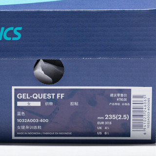 ASICS亚瑟士专业女运动鞋健身训练鞋 GEL-QUEST FF1032A003-001 蓝色 37