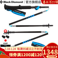 Black Diamond/黑钻/BD 登山杖 户外碳纤维超轻折叠伸缩徒步越野跑登山手杖112204 N/A(不区分颜色) 110(使用长度95-110CM）