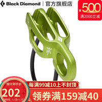 Black Diamond/BD/黑钻  轻量半自锁保护器-620047 Envy Green(绿色) 00