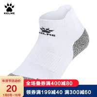 KELME 卡尔美 运动短袜男女毛巾底防滑透气休闲短袜9876302 白深灰 M(35-39)