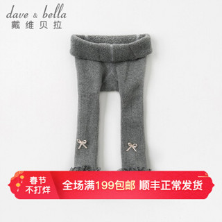 davebella戴维贝拉秋冬新品女童不踩脚连裤袜 宝宝加绒加厚打底裤 深灰色 130cm（7Y(建议身高120-130cm)）