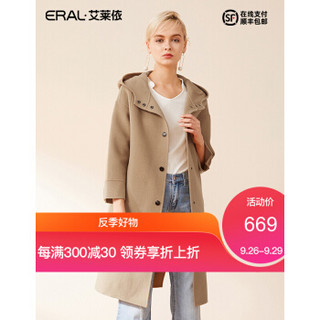 ERAL/艾莱依2018秋冬新款女装双面呢大衣连帽羊毛风衣女 卡其色 155/S