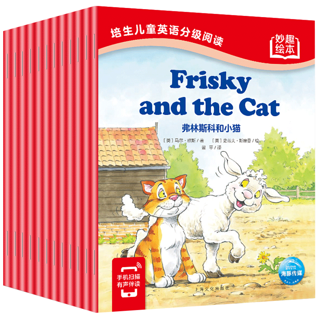 培生系 英语分级阅读系列解析——幼儿篇