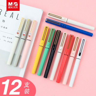 M&G 晨光 B1801 直液式中性笔 0.5mm 6支装