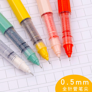 M&G 晨光 B1801 直液式中性笔 0.5mm 6支装