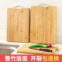 莱朗 厨房菜板 长方形竹子砧板切菜板 家用加厚刀板案板 中号