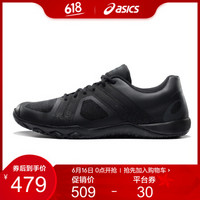 ASICS亚瑟士 运动鞋男透气健身训练鞋 CONVICTION X 2 S802N-9097 黑色 46