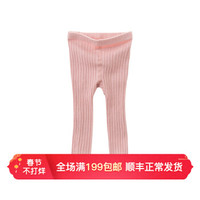 davebella戴维贝拉秋冬男女童宝宝纯色薄款打底裤儿童针织毛线裤 灰粉 130cm(7T(建议身高120-130cm))
