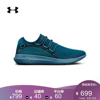 安德玛官方 UA RailFit NM 男子 运动休闲鞋 Under Armour-3020331 蓝色402 44