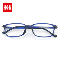 汉（HAN）防蓝光眼镜男女款 TR全框时尚防辐射光学眼镜 平光镜 蓝色 平光