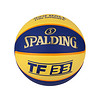 NBA 斯伯丁 Spalding TF-33 6号 室内外 橡胶篮球 83-735Y 图片色