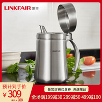 凌丰(LINKFAIR) 304不锈钢油瓶油壶防漏厨房用品调料瓶酱油瓶醋瓶 LFYH-XY08