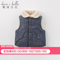 davebella戴维贝拉冬装新款男童加厚保暖马甲 婴幼儿马夹 宝蓝色 120cm(6Y(建议身高110-120cm))