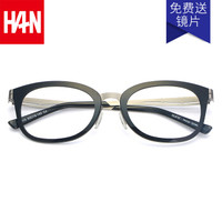 汉(HAN)近视眼镜眼镜框架男女款 防辐射眼镜框光学眼镜潮 B1010 经典纯黑 配1.67非球面防蓝光镜片(400-1000度)