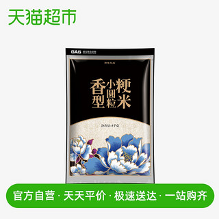 御香龙品 2号稻花香米 5kg