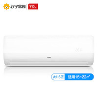 TCL大1.5匹一级变频冷暖节能壁挂空调挂机KFRd-35GW/D-XH11Bp(A1)