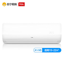 TCL大1.5匹一级变频冷暖节能壁挂空调挂机KFRd-35GW/D-XH11Bp(A1)