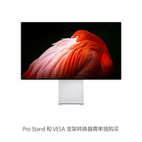 Apple 苹果 Pro Display XDR - Nano-texture 纳米纹理玻璃 显示器