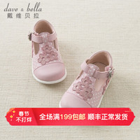 davebella戴维贝拉春季新品儿童女童魔术贴轻便运动鞋 女宝宝鞋子 波点粉色 175（鞋内长17.3cm）