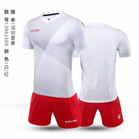 KELME卡尔美足球服套装男短袖比赛训练定制光板球衣3981509 白红 2XL