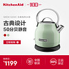 凯膳怡（kitchenaid）5KEK1222C家用温控电热水壶婴儿泡奶冲奶双层设计 绿色