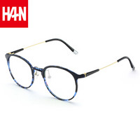 汉（HAN）近视眼镜框架男女款 TR防辐射蓝光电脑护目镜 42062 蓝玳瑁 配1.56非球面防蓝光镜片(0-400度)