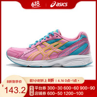 ASICS亚瑟士跑步鞋女运动鞋缓冲透气舒适跑鞋MAVERICK T25XQ-1818 粉色/粉色/蓝色 38