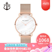 PAULHEWITT德国品牌手表女士石英表简约腕表时尚女表 玫瑰金贝母盘米兰带