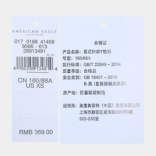  AMERICAN EAGLE 0166_9566 男士连帽卫衣