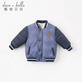 davebella戴维贝拉冬季新款男童棉服 婴幼童宝宝棉衣 牛仔蓝 110cm(5Y（建议身高100-110cm）)