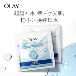 OLAY 玉兰油 焕采莹润 沁透补水面膜 10片