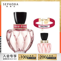 缪缪（MIU MIU）游转幻境女士香氛 香水持久留香 100ml+女士手链+幻境香氛5ml