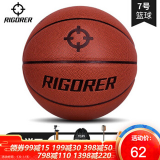 RIGORER 准者 7号蓝球 Z319120104