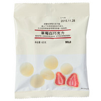 无印良品 MUJI 草莓白巧克力